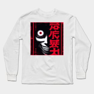 Menacing Manga Character Retro Long Sleeve T-Shirt